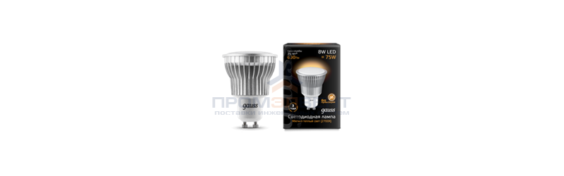 Лампа Gauss LED MR16 GU10 8W SMD AC220-240V 2700K  1/10/100