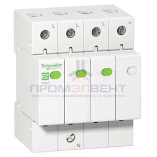 Ограничитель перенапряжение (УЗИП) EASY9 3П+Н 45кА 400В Schneider Electric